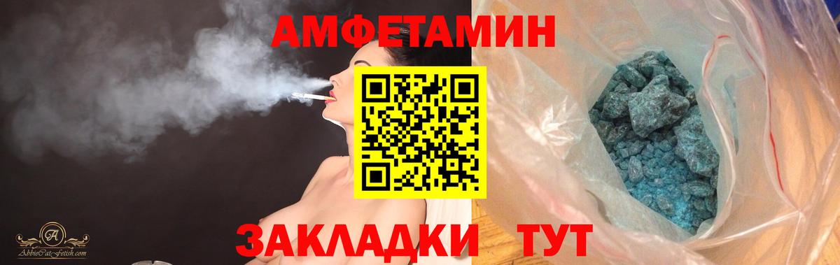 ГАШИШ  Грязи  Кокаин  Cocaine  ГАШИШ  Вход с VPN  МЕФ кристаллы  Марихуана 