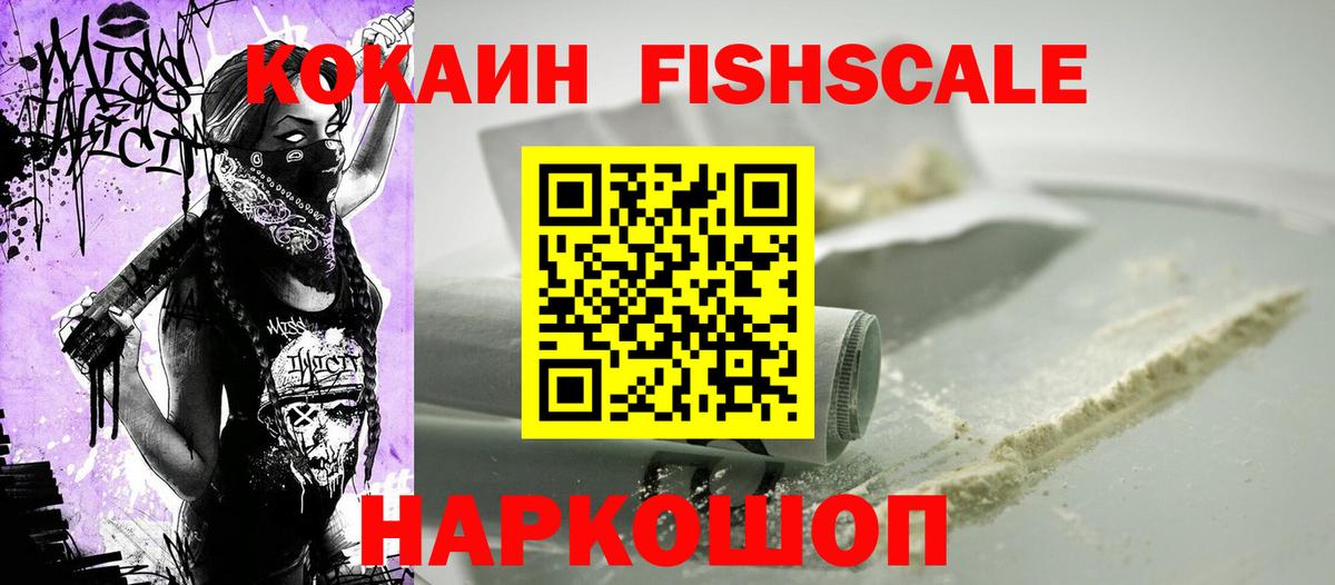 Кокаин Эквадор Грязи