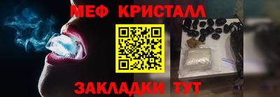 MDMA Балашиха
