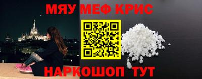 MDMA Балашиха