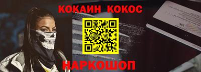 мефедрон мука Балаково