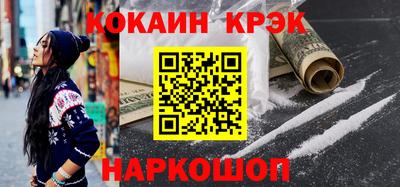 MDMA Балашиха