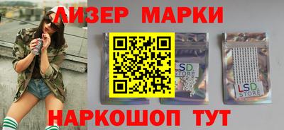 мяу мяу кристалл Донецк