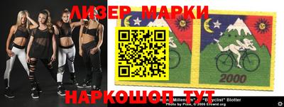 мефедрон мука Балаково