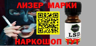 MDMA Балашиха