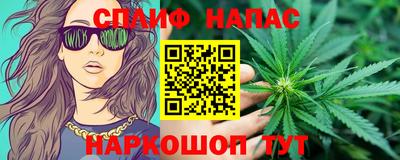 мефедрон мука Балаково