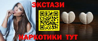 MDMA Балашиха