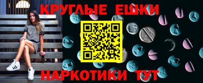 MDMA Балашиха