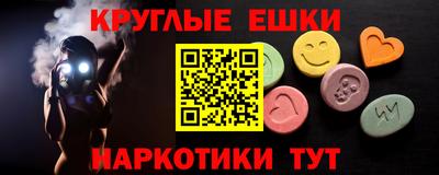 мефедрон мука Балаково