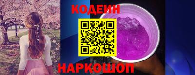 мефедрон мука Балаково