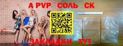 мефедрон мука Балаково