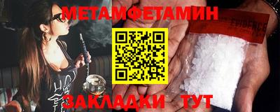 мефедрон мука Балаково