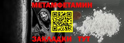 MDMA Балашиха