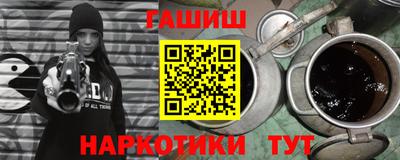 мефедрон мука Балаково