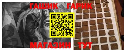 мефедрон мука Балаково