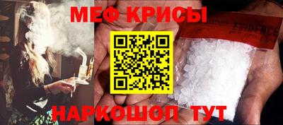 мефедрон мука Балаково