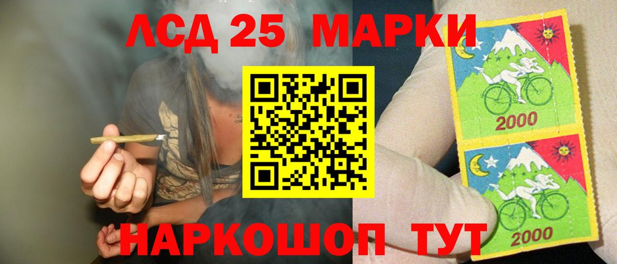 Грязи  LSD-25 экстази кислота  Вход с VPN 