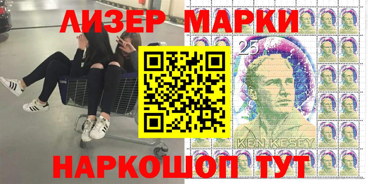 что такое   Вход с VPN  Грязи  Наркотические марки 1,5мг 