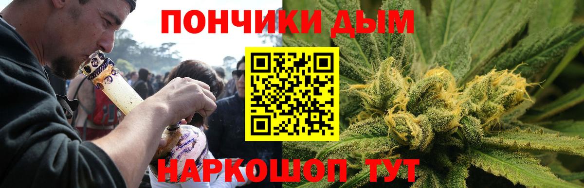 Бошки марихуана MAZAR  Бошки Шишки сатива  Вход с VPN  Грязи  Шишки марихуана конопля 